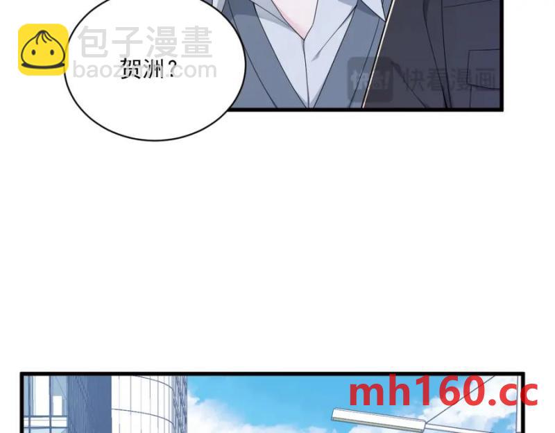 第176话 贺洲，是可爱版(1/2)-第176话