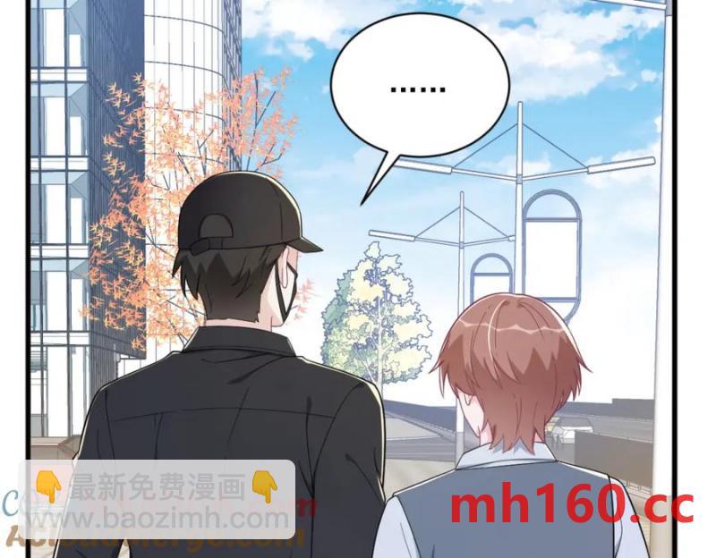 第176话 贺洲，是可爱版(1/2)-第176话