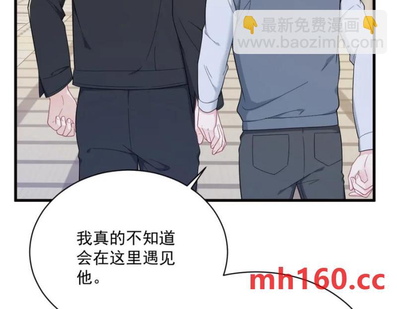 第176话 贺洲，是可爱版(1/2)-第176话