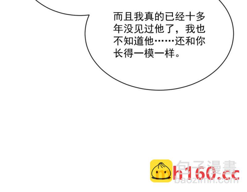 第176话 贺洲，是可爱版(1/2)-第176话