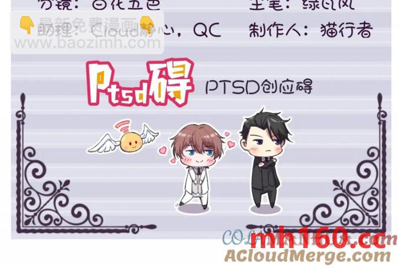 第176话 贺洲，是可爱版(1/2)-第176话