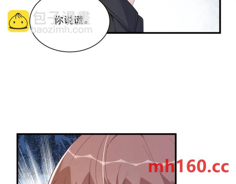 第176话 贺洲，是可爱版(1/2)-第176话