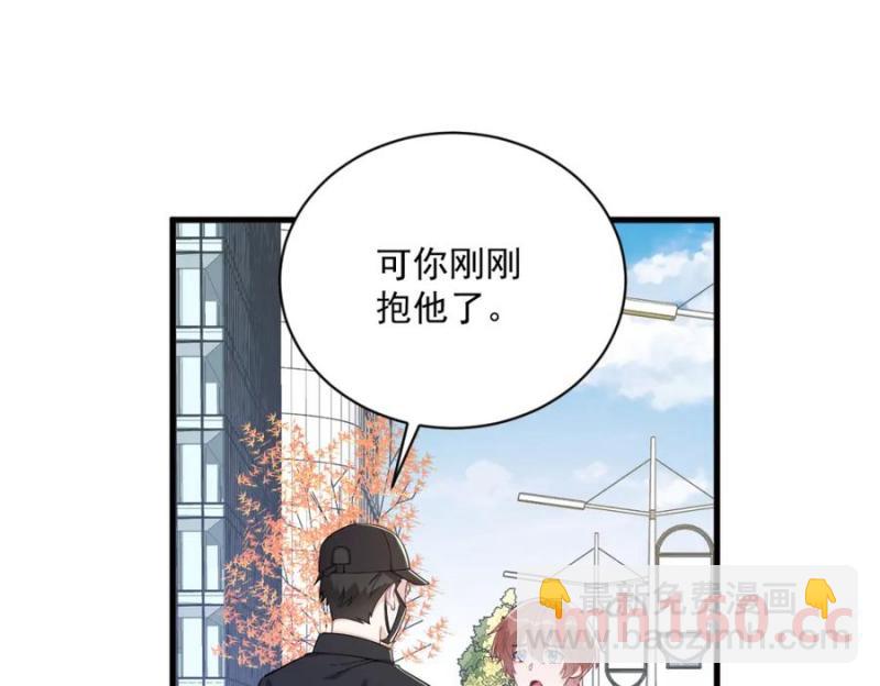 第176话 贺洲，是可爱版(1/2)-第176话