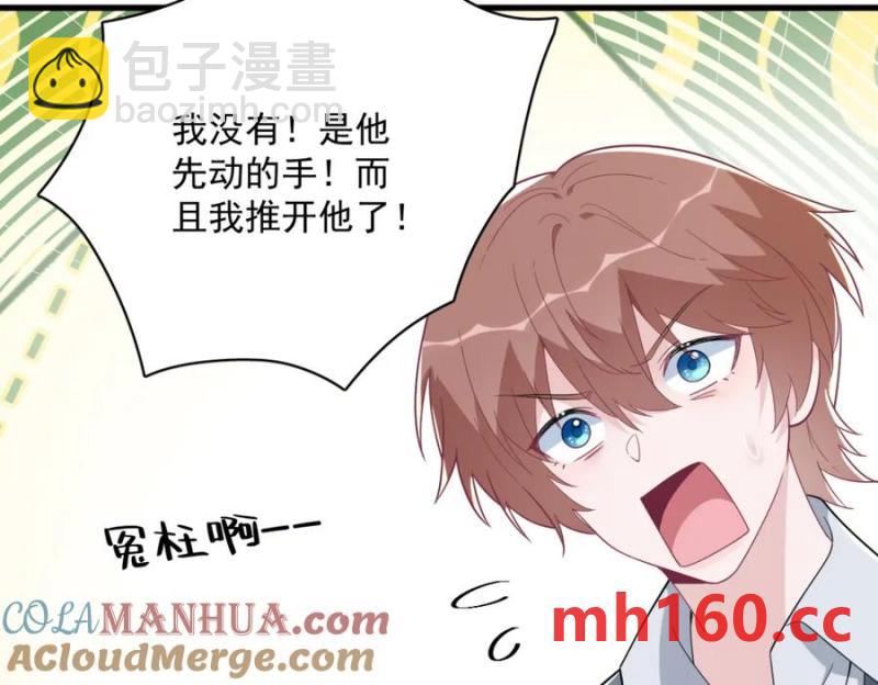 第176话 贺洲，是可爱版(1/2)-第176话
