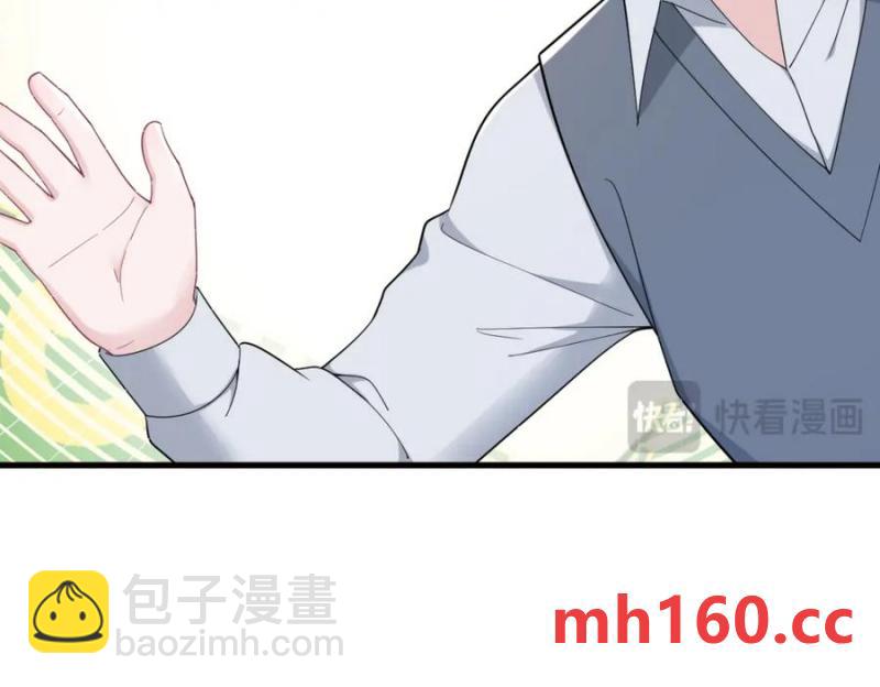 第176话 贺洲，是可爱版(1/2)-第176话