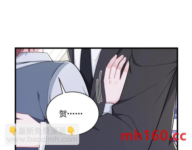 第176话 贺洲，是可爱版(1/2)-第176话