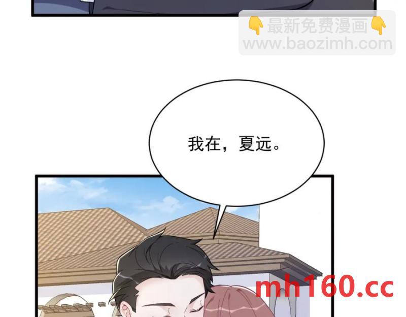 第176话 贺洲，是可爱版(1/2)-第176话