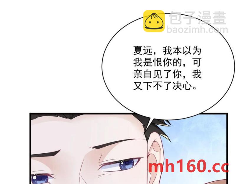 第176话 贺洲，是可爱版(1/2)-第176话