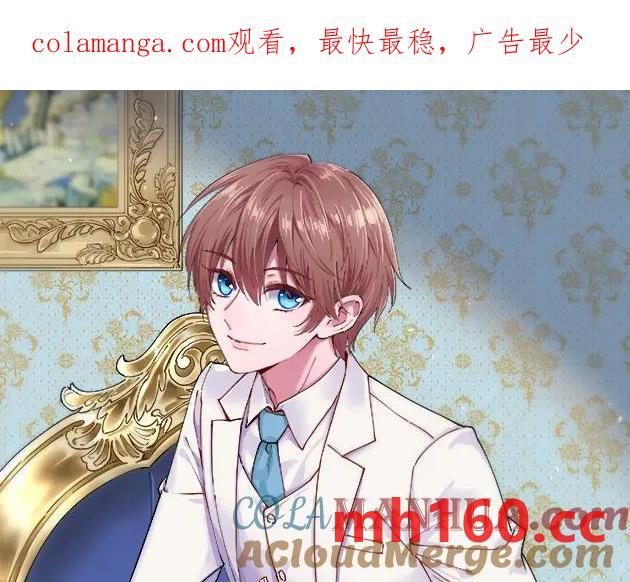 第178话 狗咬狗？(1/2)-第178话