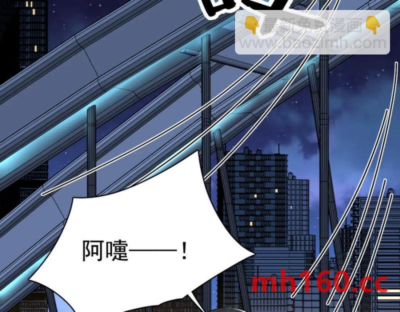 第178话 狗咬狗？(1/2)-第178话