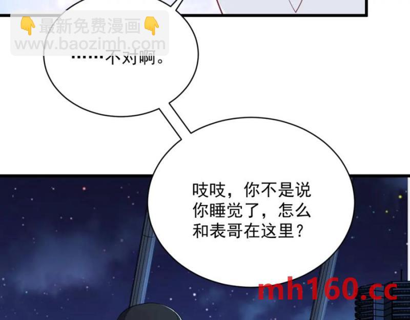 第178话 狗咬狗？(1/2)-第178话