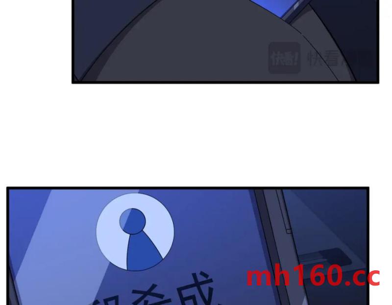 第178话 狗咬狗？(1/2)-第178话