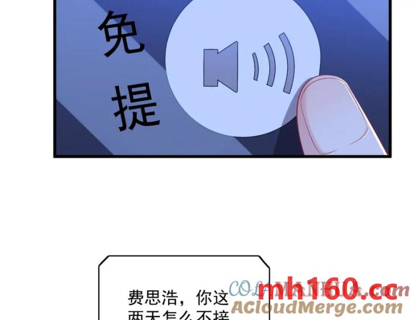第178话 狗咬狗？(1/2)-第178话
