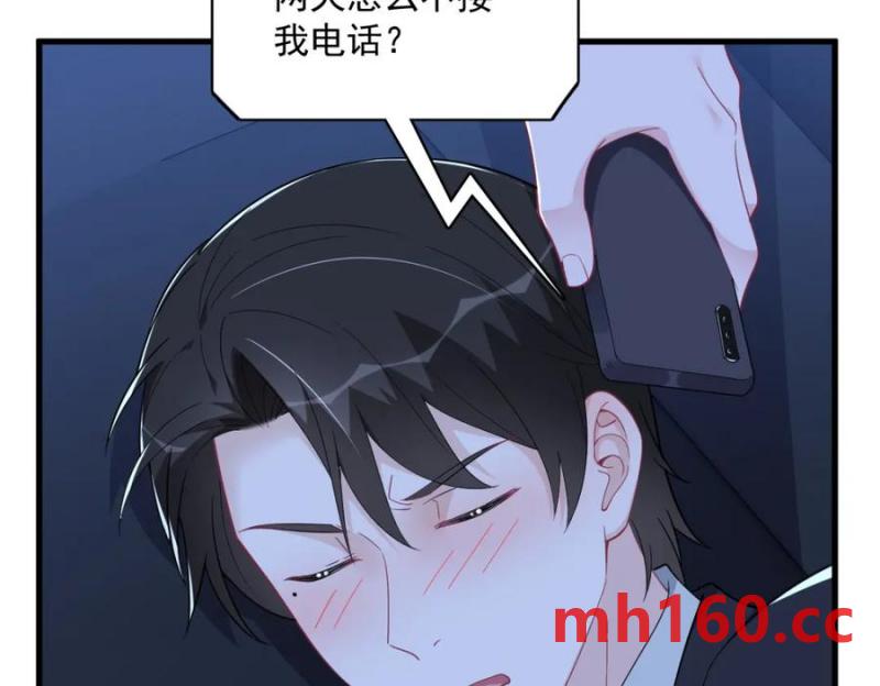 第178话 狗咬狗？(1/2)-第178话
