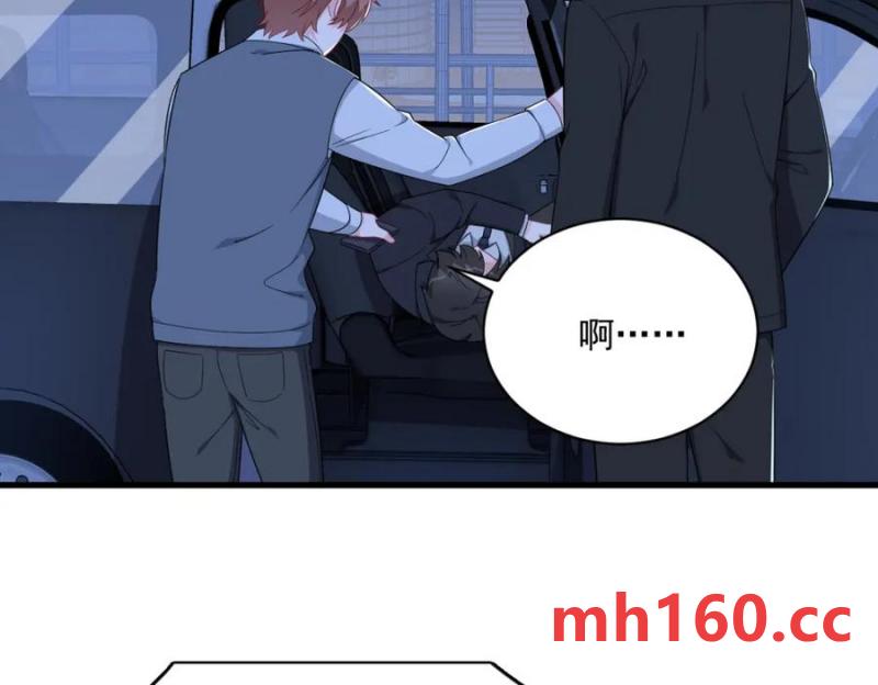 第178话 狗咬狗？(1/2)-第178话