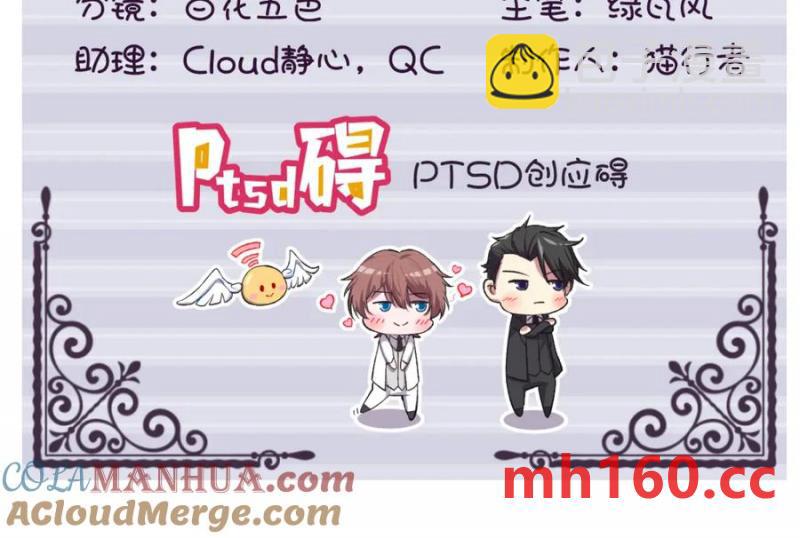 第178话 狗咬狗？(1/2)-第178话