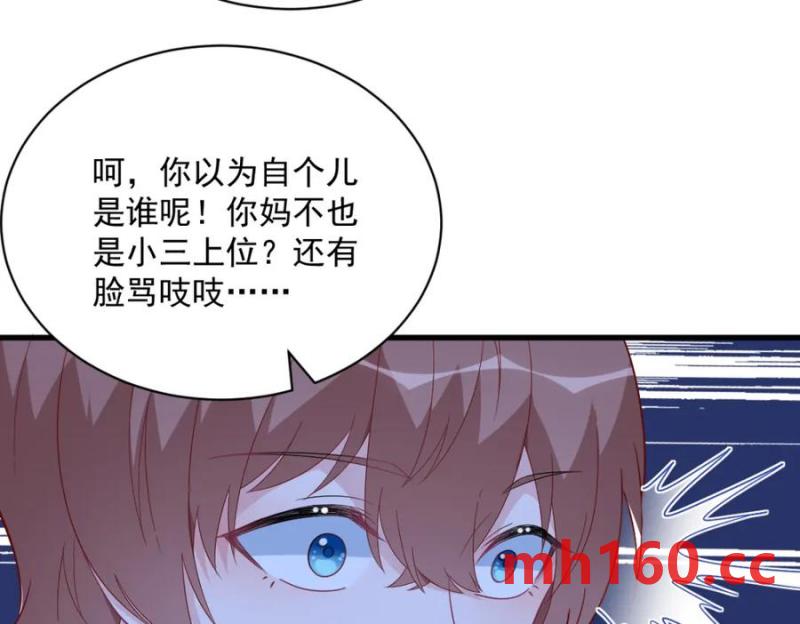 第178话 狗咬狗？(1/2)-第178话