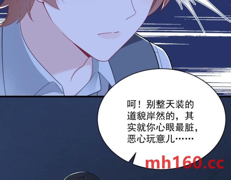 第178话 狗咬狗？(1/2)-第178话