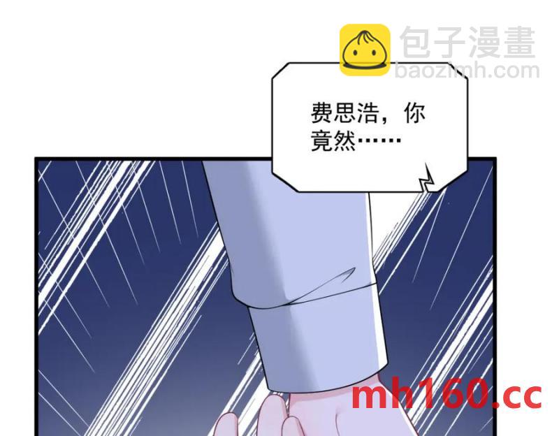 第178话 狗咬狗？(1/2)-第178话