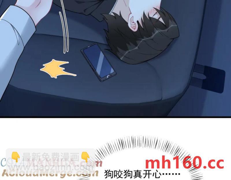第178话 狗咬狗？(1/2)-第178话