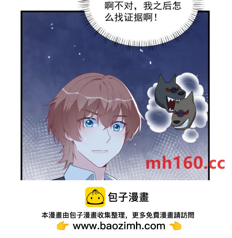 第178话 狗咬狗？(1/2)-第178话
