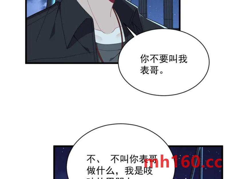 第178话 狗咬狗？(1/2)-第178话