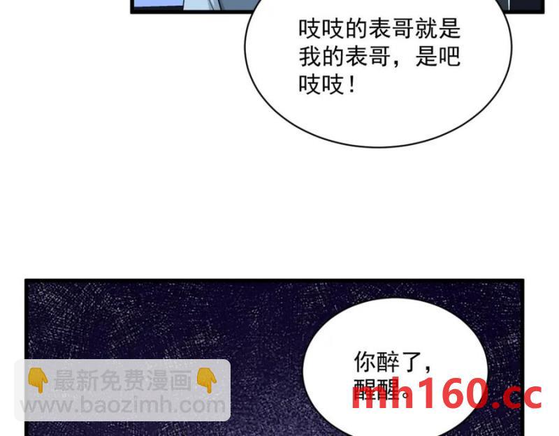 第178话 狗咬狗？(1/2)-第178话