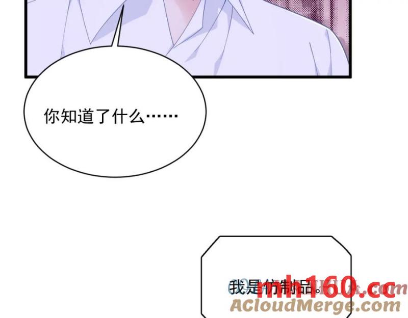 第180话 我思故我在(1/2)-第180话