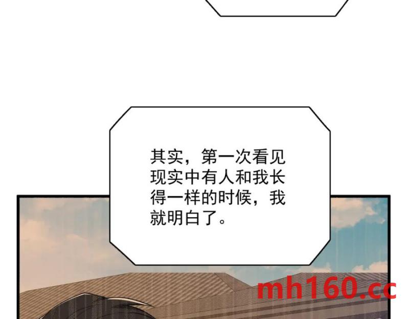 第180话 我思故我在(1/2)-第180话