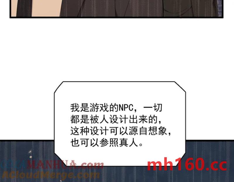 第180话 我思故我在(1/2)-第180话