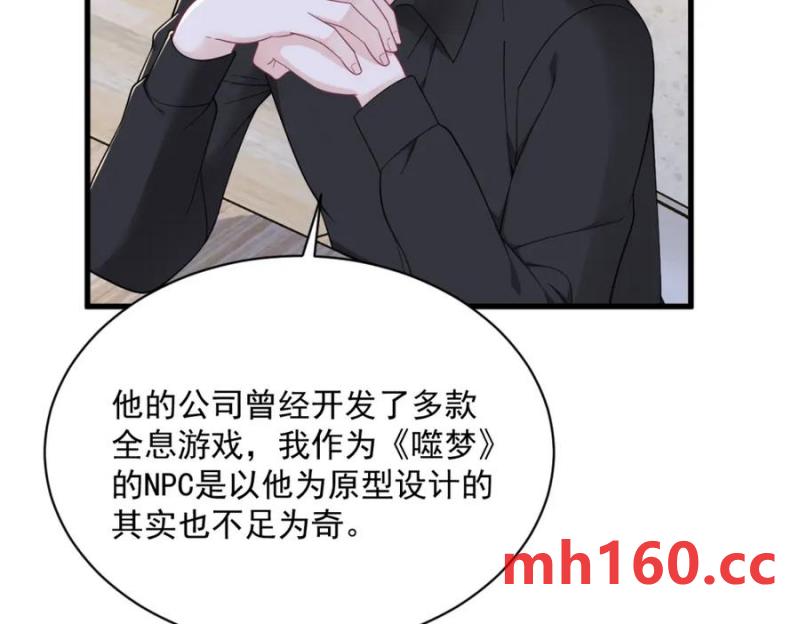 第180话 我思故我在(1/2)-第180话