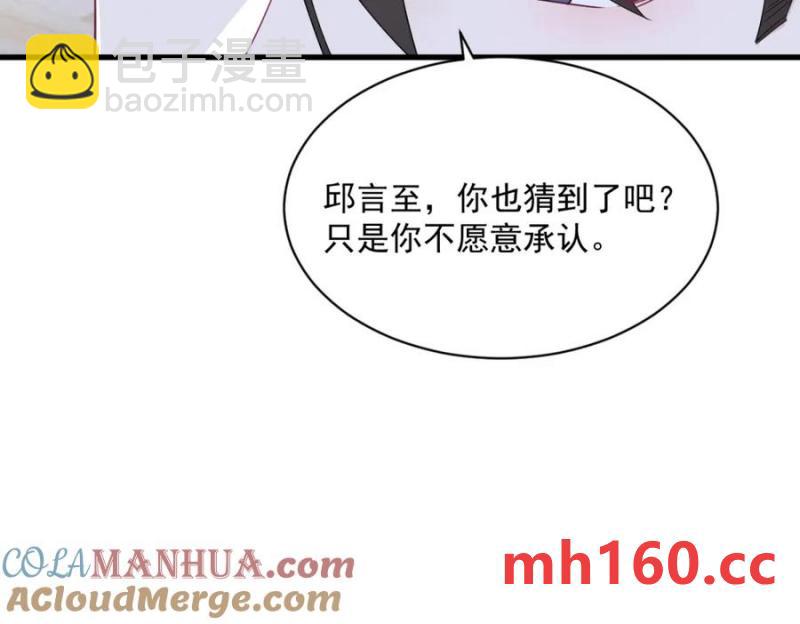 第180话 我思故我在(1/2)-第180话