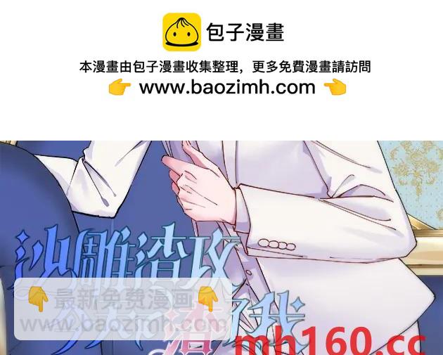 第180话 我思故我在(1/2)-第180话
