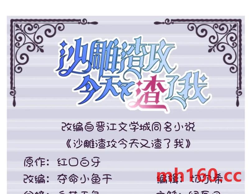 第180话 我思故我在(1/2)-第180话