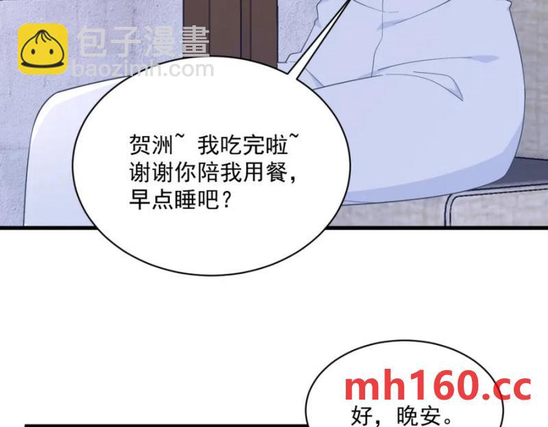 第180话 我思故我在(1/2)-第180话