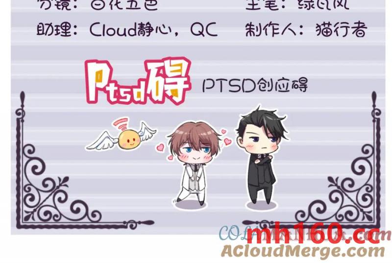 第180话 我思故我在(1/2)-第180话