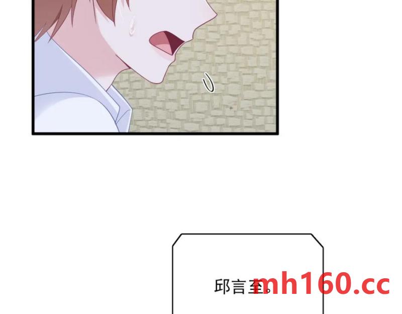 第180话 我思故我在(1/2)-第180话