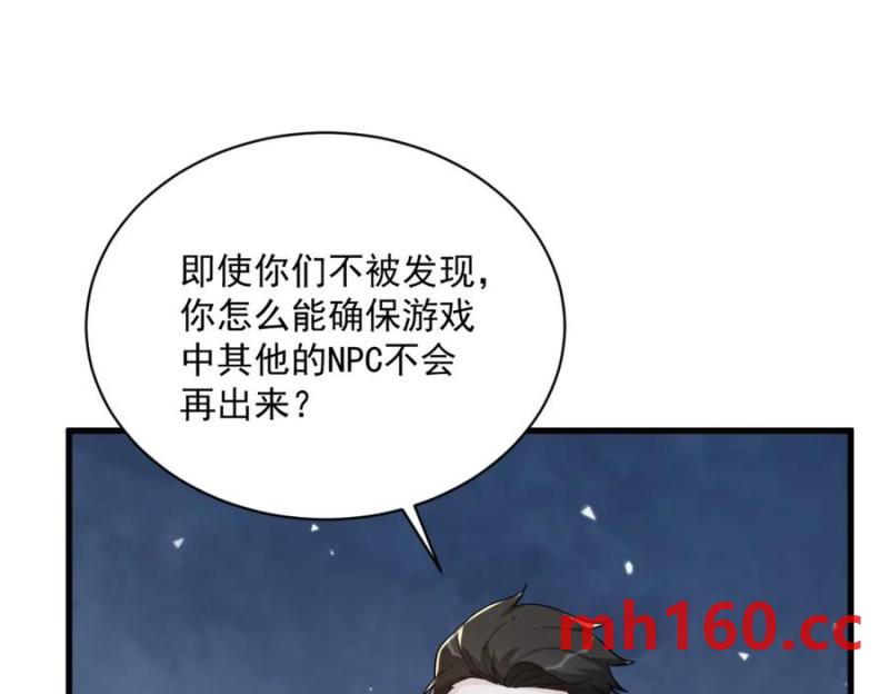 第182话 他变成了真正的垃圾(1/3)-第182话