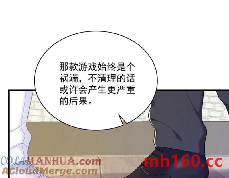 第182话 他变成了真正的垃圾(1/3)-第182话