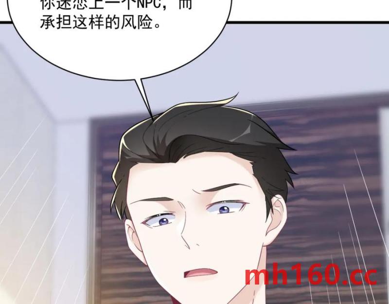 第182话 他变成了真正的垃圾(1/3)-第182话