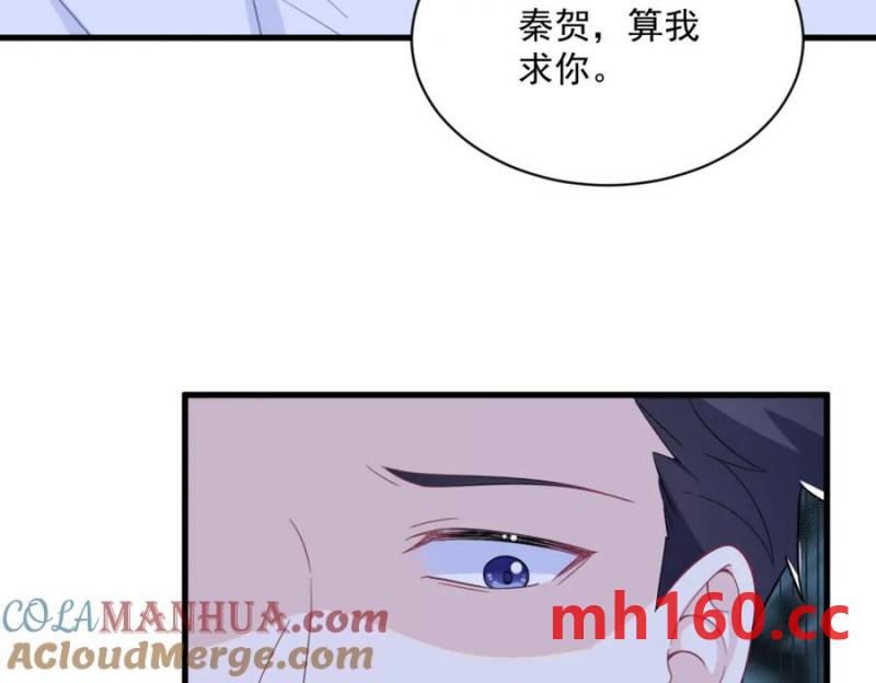 第182话 他变成了真正的垃圾(1/3)-第182话