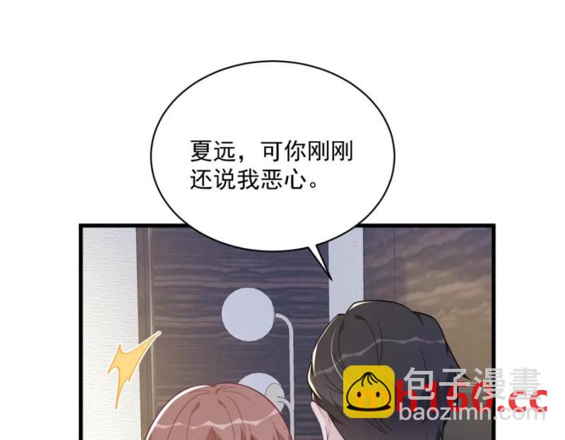 第182话 他变成了真正的垃圾(1/3)-第182话