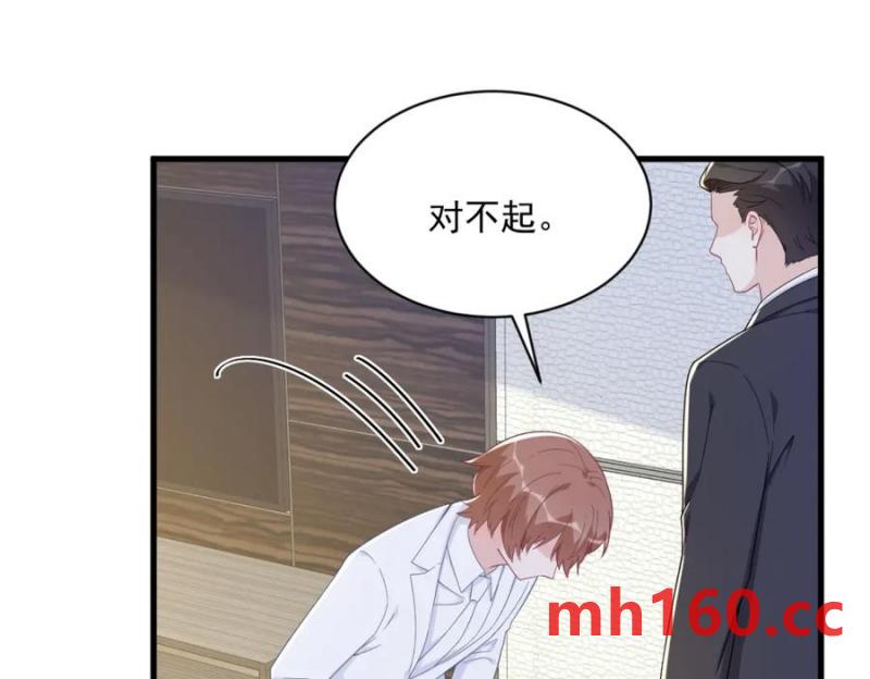 第182话 他变成了真正的垃圾(1/3)-第182话