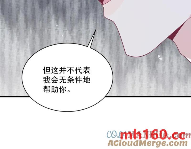 第182话 他变成了真正的垃圾(1/3)-第182话
