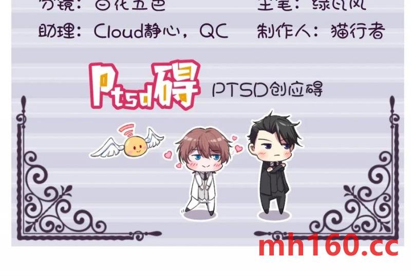第182话 他变成了真正的垃圾(1/3)-第182话