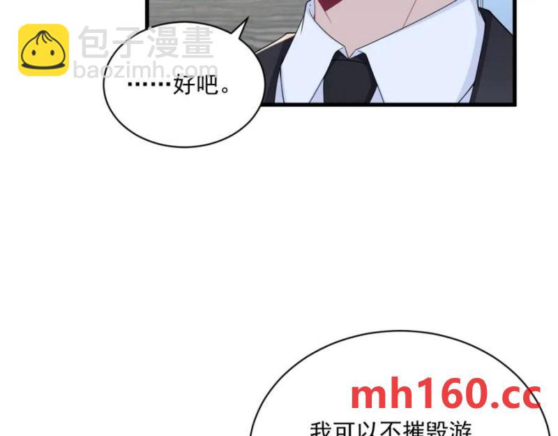 第182话 他变成了真正的垃圾(1/3)-第182话