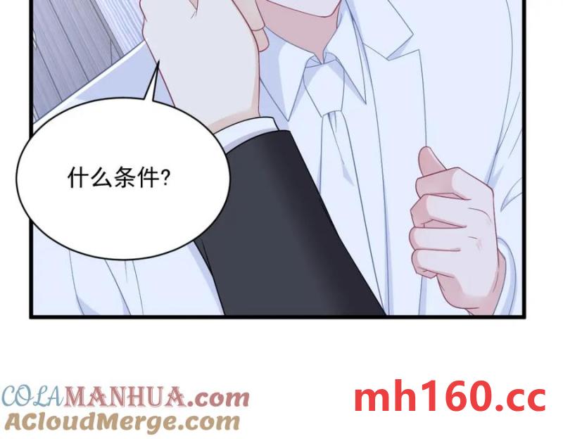 第182话 他变成了真正的垃圾(1/3)-第182话