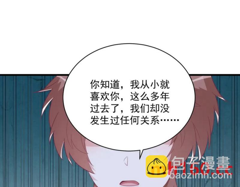 第182话 他变成了真正的垃圾(1/3)-第182话