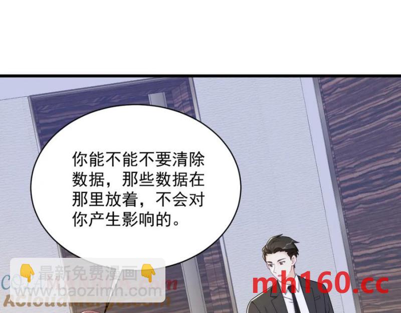 第182话 他变成了真正的垃圾(1/3)-第182话