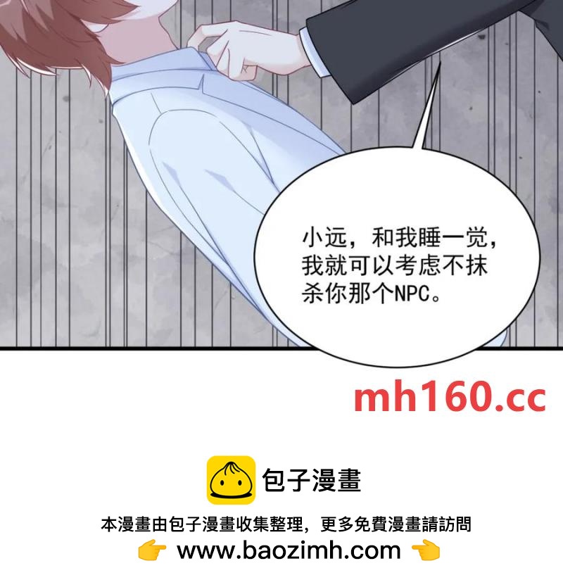 第182话 他变成了真正的垃圾(1/3)-第182话